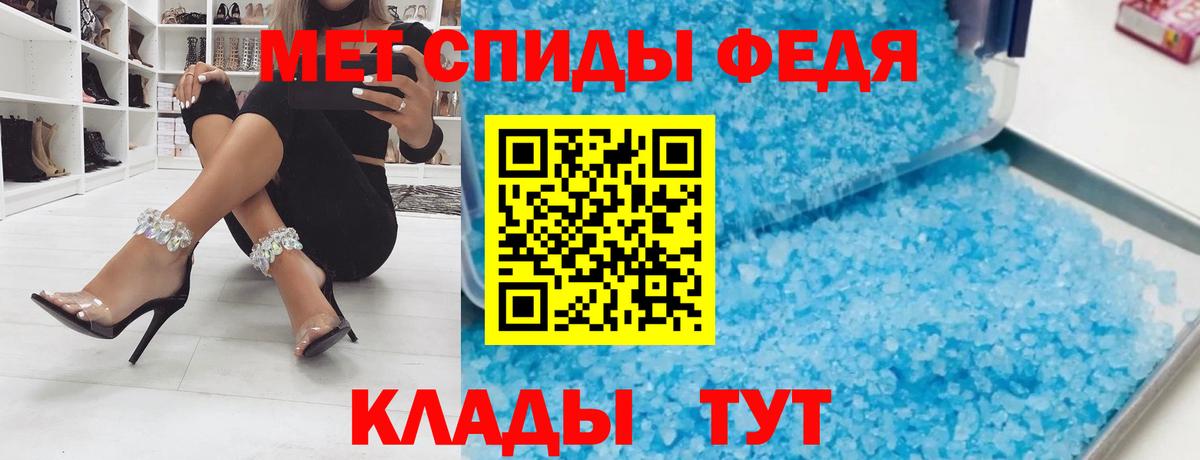АМФ 98%  Амфетамин  Ейск  Вход с VPN 