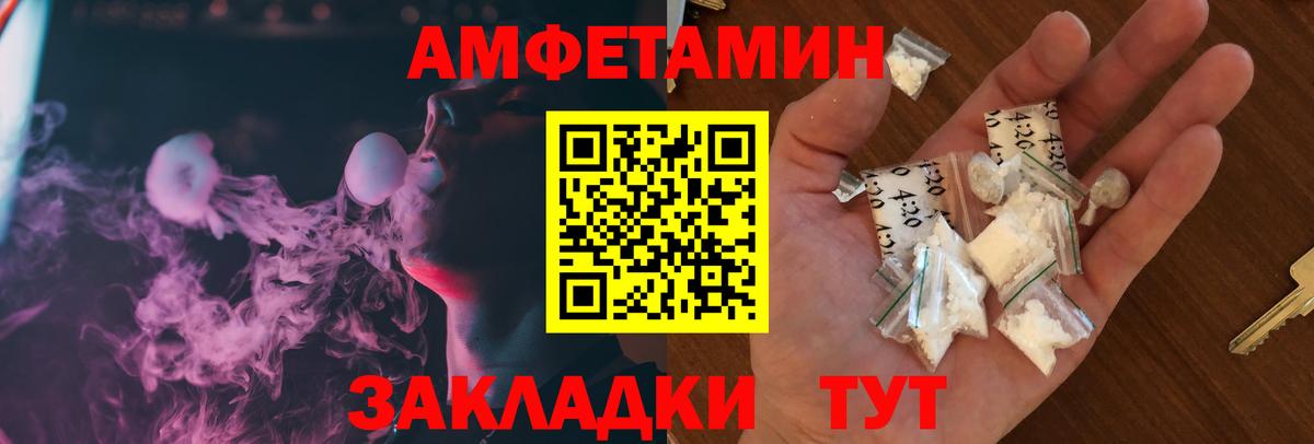 АМФ Premium Ейск