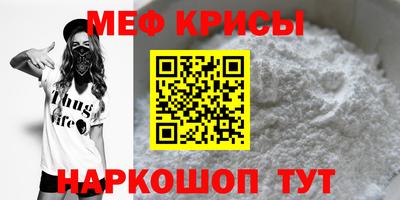 молекула духа Балаково