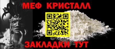 молекула духа Балаково