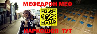 метамфетамин Балашиха