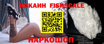молекула духа Балаково