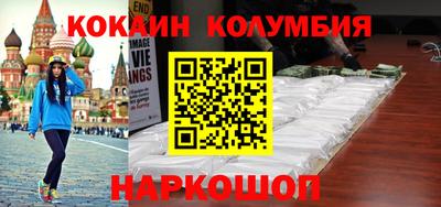 молекула духа Балаково