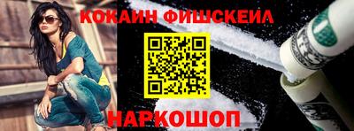 метамфетамин Балашиха