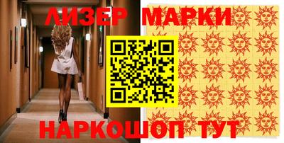 метамфетамин Балашиха