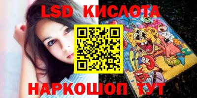 молекула духа Балаково