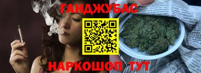 метамфетамин Балашиха
