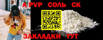 метамфетамин Балашиха