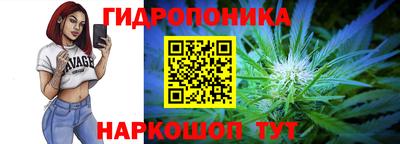 метамфетамин Балашиха