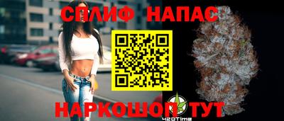 молекула духа Балаково