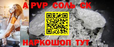 амфетамин Балахна