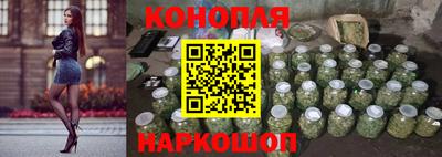 молекула духа Балаково