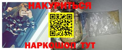 метамфетамин Балашиха
