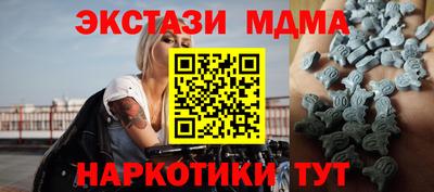 метамфетамин Балашиха