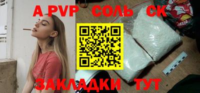 метамфетамин Балашиха