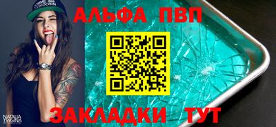 молекула духа Балаково