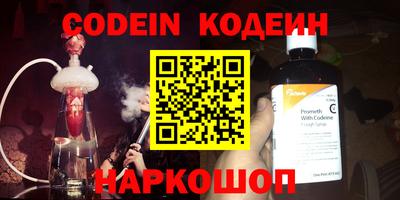 молекула духа Балаково