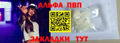 метамфетамин Балашиха