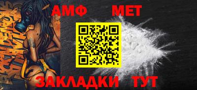 амфетамин Балахна