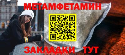 амфетамин Балахна