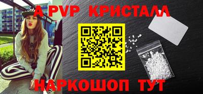 метамфетамин Балашиха