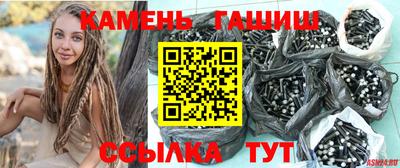 метамфетамин Балашиха