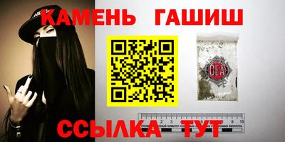 метамфетамин Балашиха