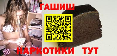 молекула духа Балаково