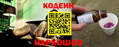 метамфетамин Балашиха