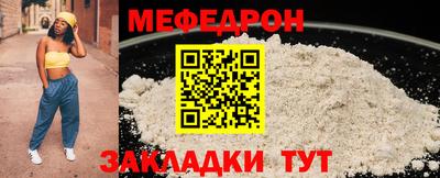 метамфетамин Балашиха