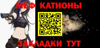 молекула духа Балаково