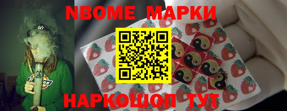 LSD-25 экстази ecstasy  Вход с VPN  Ейск  Лсд 25 экстази кислота 